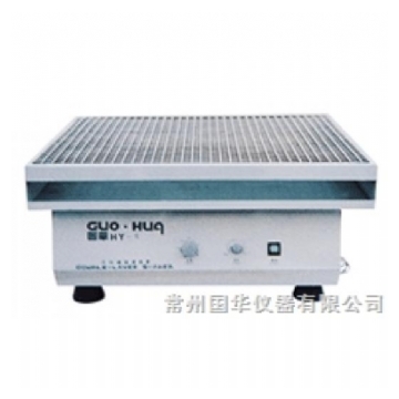 常州國華大容量振蕩器HY-8