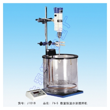 上海標本數(shù)顯恒溫玻璃水浴76-SH