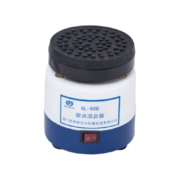 海門(mén)其林貝爾漩渦混合器GL-88B（已停產(chǎn)）