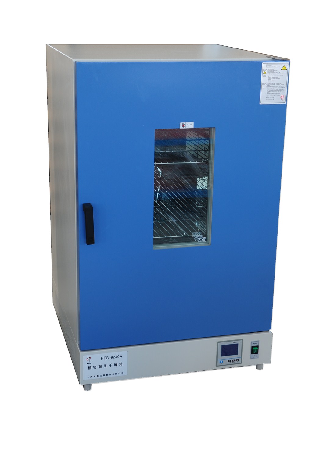 上海慧泰立式鼓風(fēng)干燥箱HTG-9420A