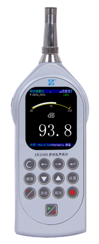 杭州愛華多功能聲級(jí)計(jì)AWA5688