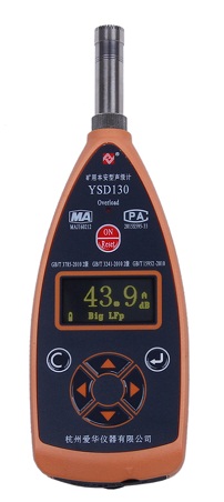 杭州愛華礦用本安型聲級(jí)計(jì)YSD130
