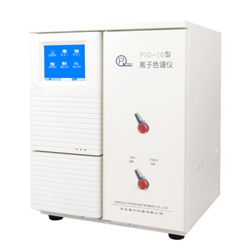 青島普仁雙系統(tǒng)手動進樣離子色譜儀PIC-10