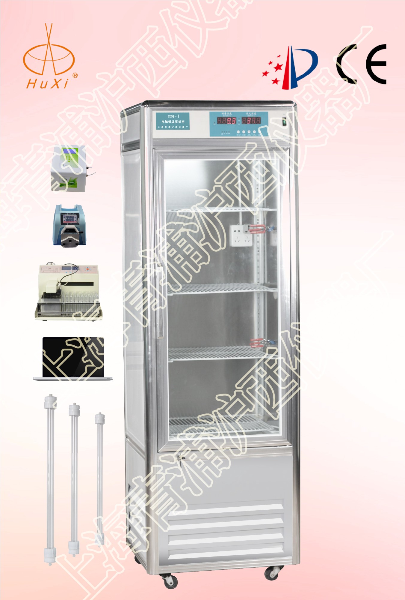 上海青島滬西自動(dòng)液相色譜分離層析儀MQP-5