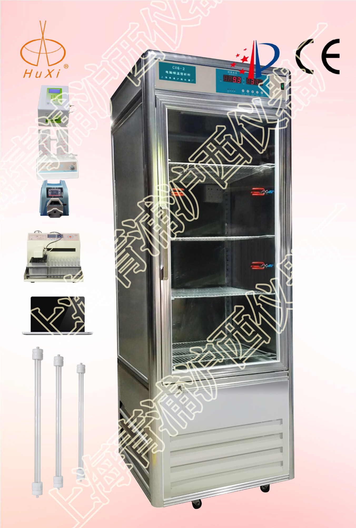 上海青浦滬西自動(dòng)液相色譜分離層析儀MQP-7