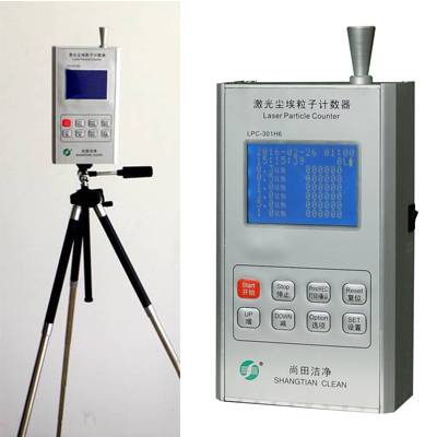 蘇州尚田手持式激光塵埃粒子計數(shù)器LPC-301 H6