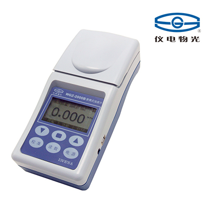 上海儀電物光便攜式濁度計WGZ-50B